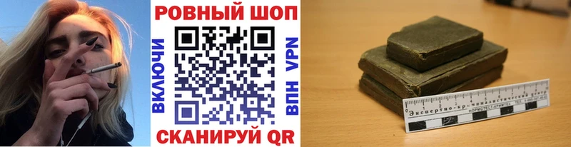 Цена Калининец ГАШИШ  АМФ  Меф  Каннабис  A-PVP 