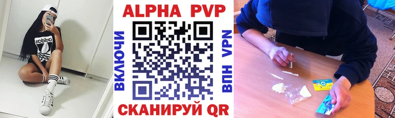 A-PVP СК  Калининец 