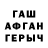 Alfa_PVP Crystall Nikolay Bulbin