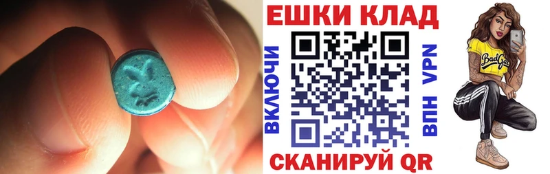 Ecstasy VHQ  дарк нет Telegram  Калининец 