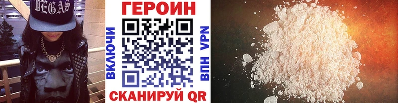 Героин хмурый даркнет сайт Калининец