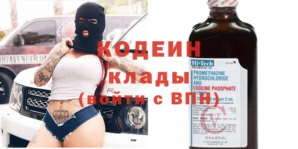 мефедрон Балахна
