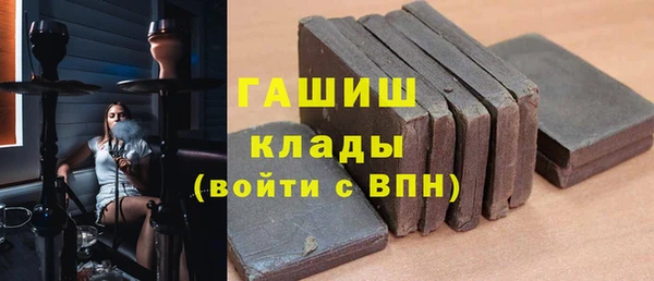 MESCALINE Арсеньев