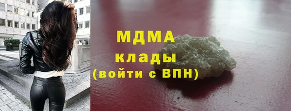 гашик Баксан