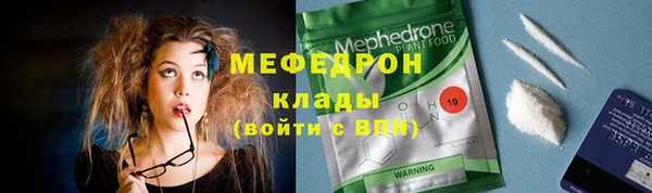 MESCALINE Арсеньев