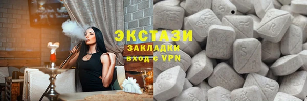 MESCALINE Арсеньев
