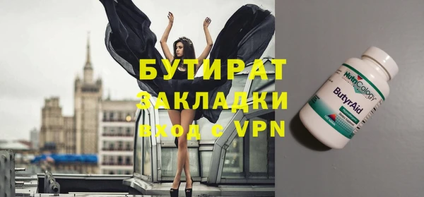 мефедрон Балахна