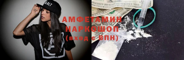 кокаин Осташков