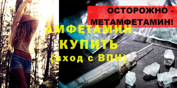 стафф Аркадак