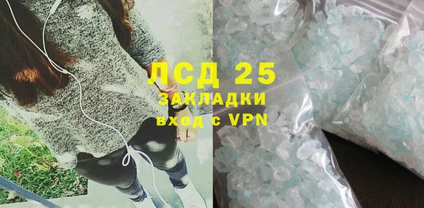 стафф Аркадак