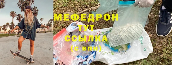 таблы Балабаново