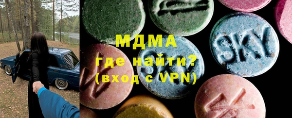 MESCALINE Арсеньев