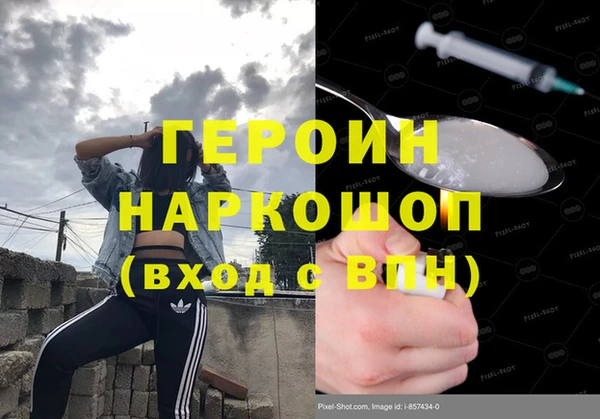 стафф Аркадак