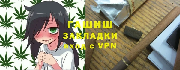MESCALINE Арсеньев