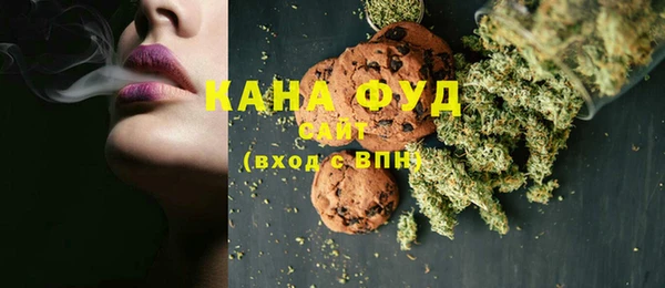 стафф Аркадак