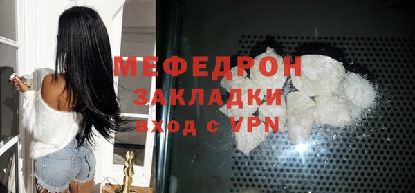 таблы Балабаново