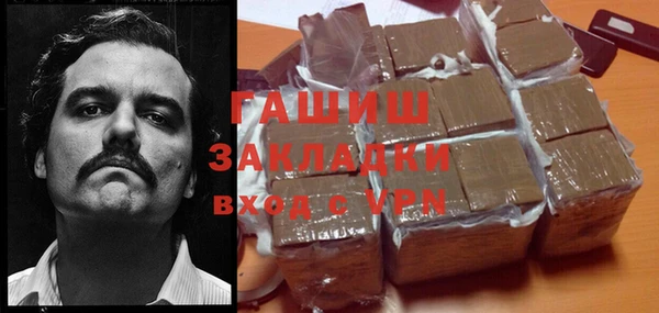 стафф Аркадак