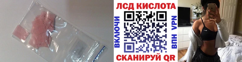 Лсд 25 экстази ecstasy  закладка  Калининец 