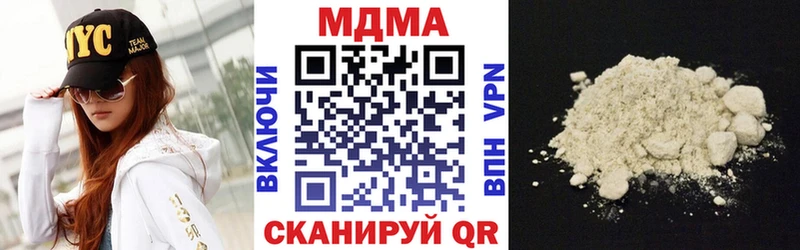 MDMA Molly  KRAKEN как зайти  Калининец 