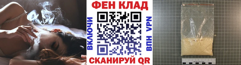 МЕТАМФЕТАМИН пудра где найти Калининец
