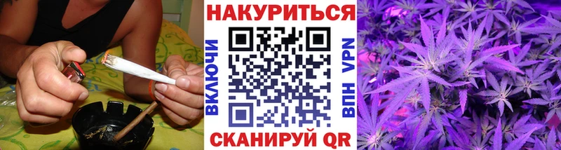 Марихуана планчик  это состав  Калининец  купить  цена 